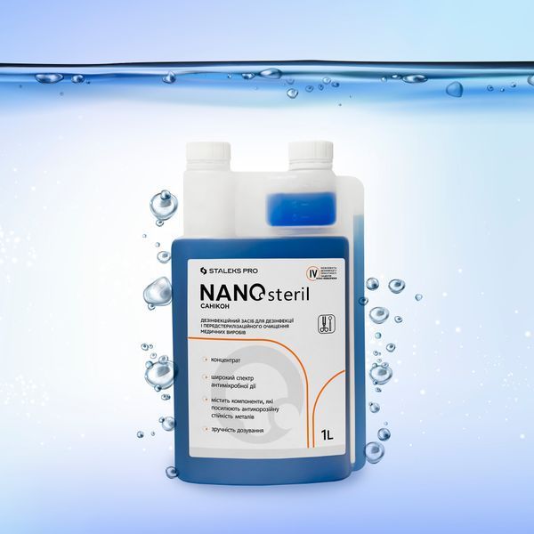 Nano Steril 1л DT-1000 фото
