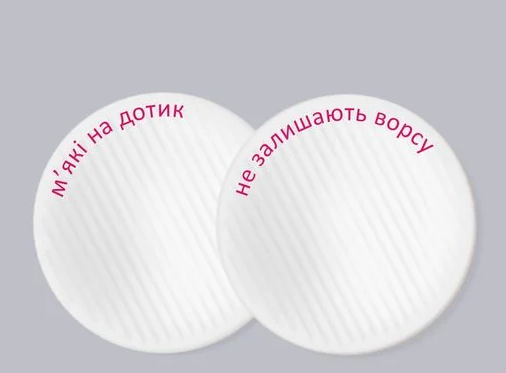 Диски ватні LADY COTTON 100+20шт 15706 фото