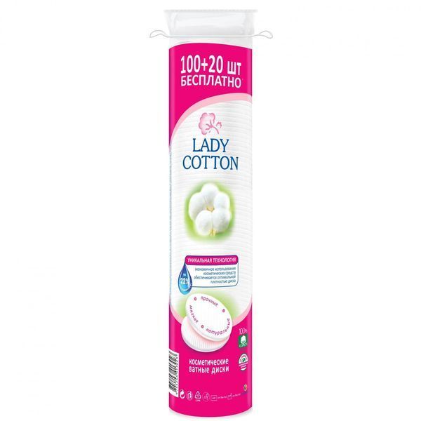 Диски ватні LADY COTTON 100+20шт 15706 фото
