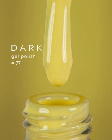 Гель лак Dark 077, 6ml 17528 фото