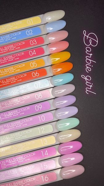 MOON FULL BARBIE Color Base, 8 ml №15 8354 фото