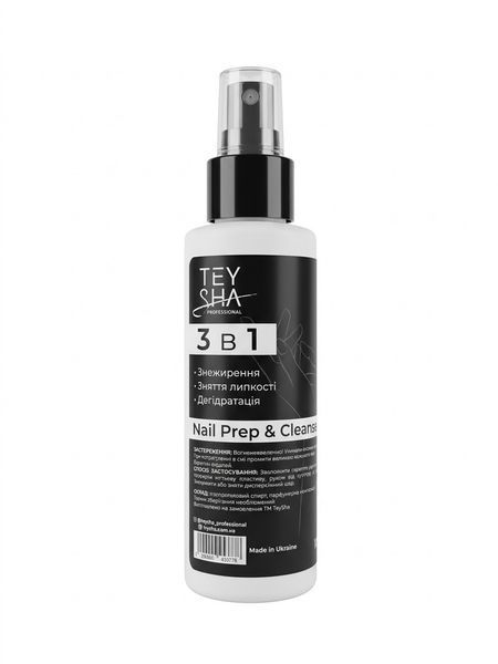 Обезжириватель для ногтей Teysha 3в1 Nail Prep & Cleanser 100 ml 12084 фото