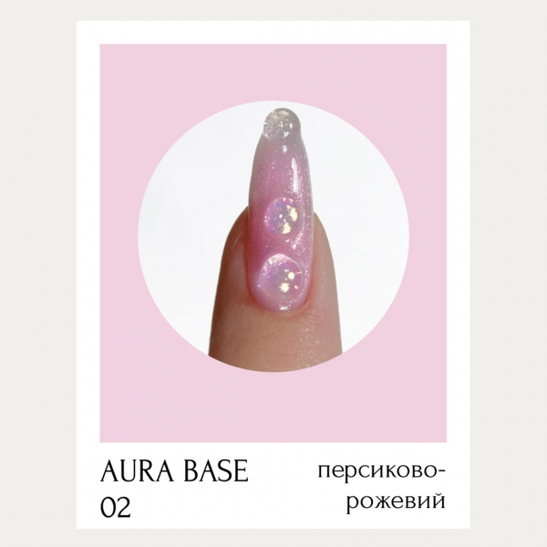 База кольорова "Aura Base" 8мл №02 2101000440754 фото