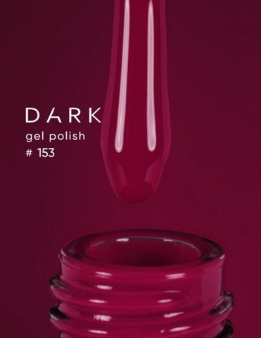 Гель лак 10ml Dark 153 19386 фото