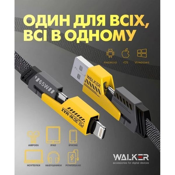 Кабель (USB+TypeC+Lighting) 4в1 65W 22619 фото