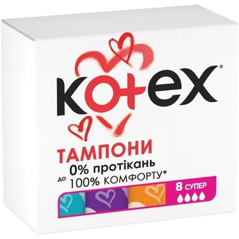 Тампони Kotex Super, 8 шт 19643 фото