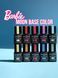 MOON FULL BARBIE Color Base, 8 ml №01 8341 фото 1