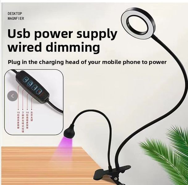 Лампа 2в1 Clip-on UV/LED (прищіпка) Чорна 22976 фото